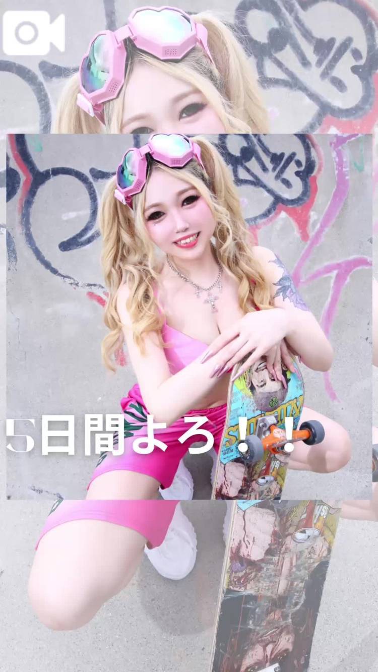 🌈5日間よろ〜🏖☀️