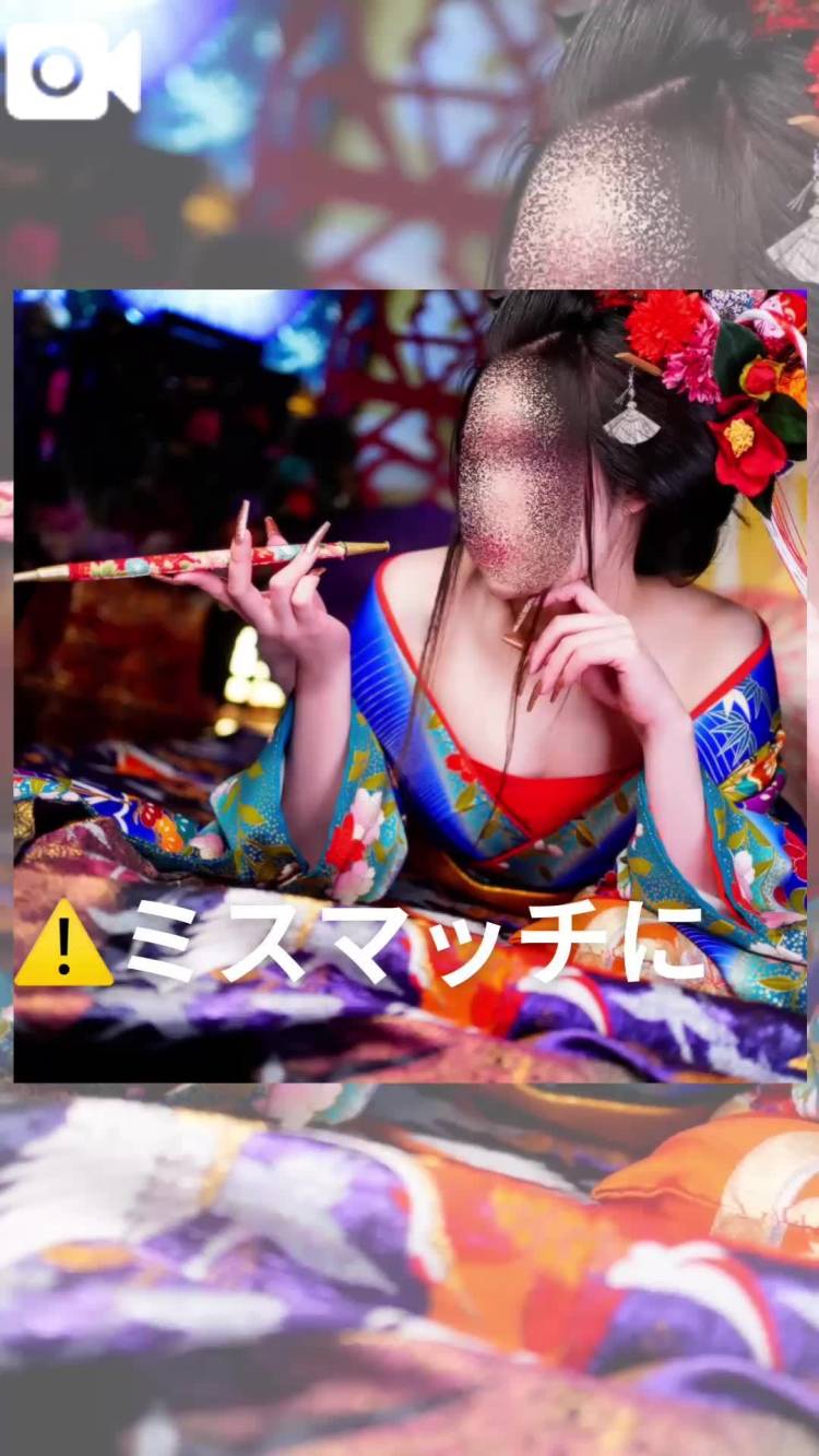 🌈⚠️ミスマッチにご注意ください👮🚨