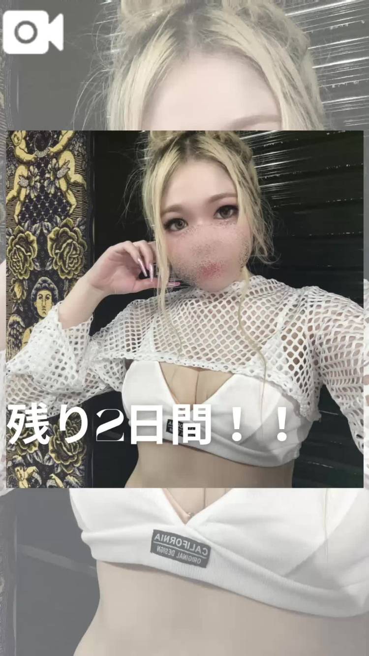 🌈急遽2日間お休みすいません