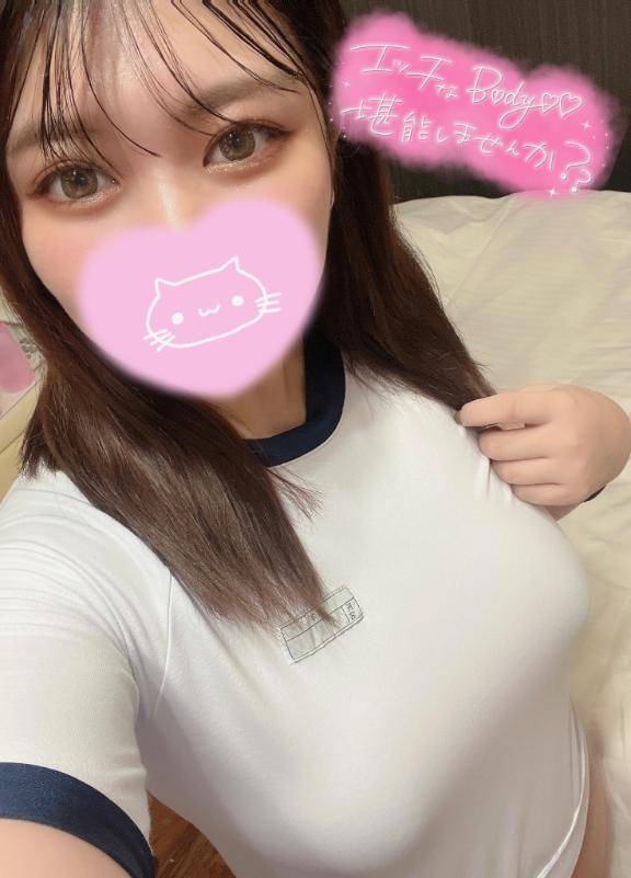 こんなに出たの初めて♡