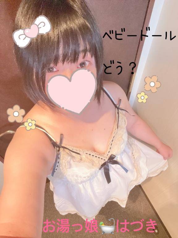 21時半頃からのお兄様へ❤️
