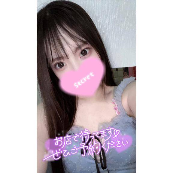 残り…?
