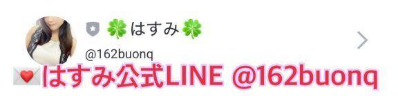 姫予約はこちらっ💌