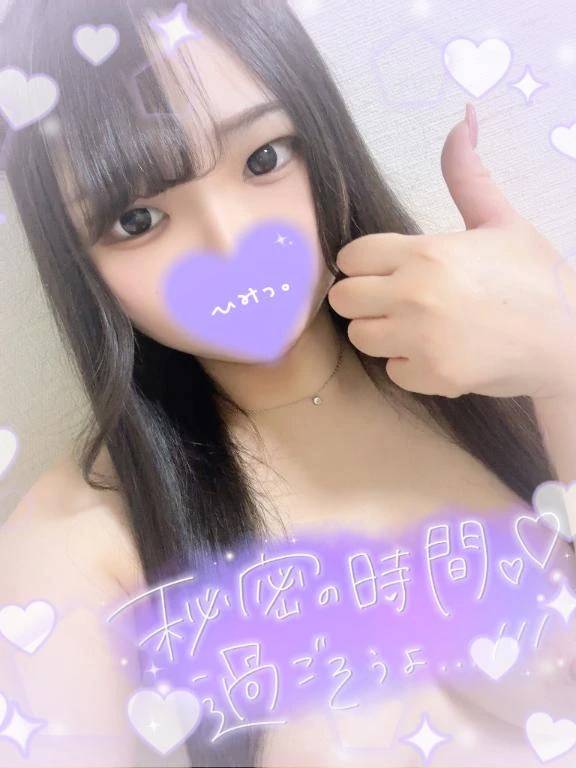 週末だよ❣️