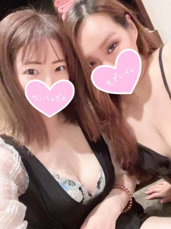 試してみない？💗