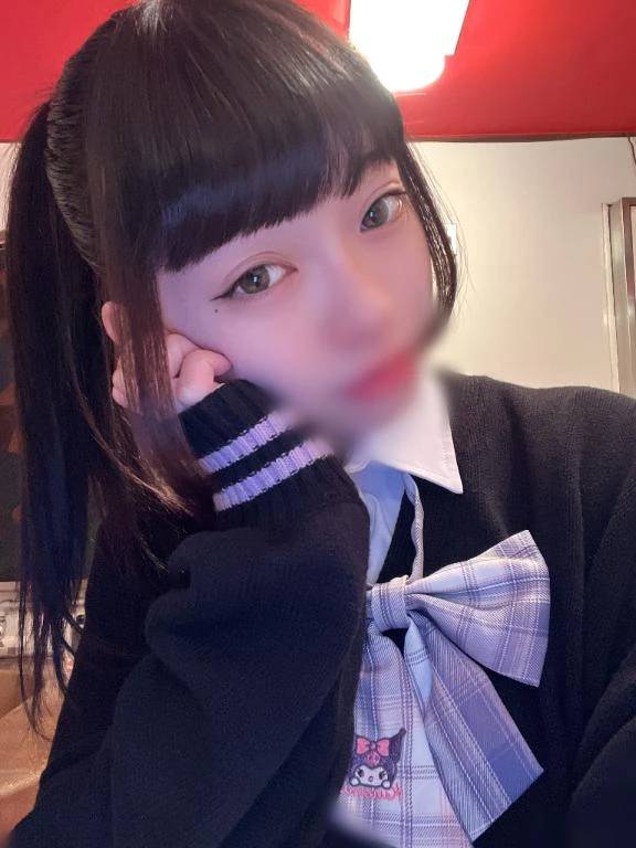気づいたら！