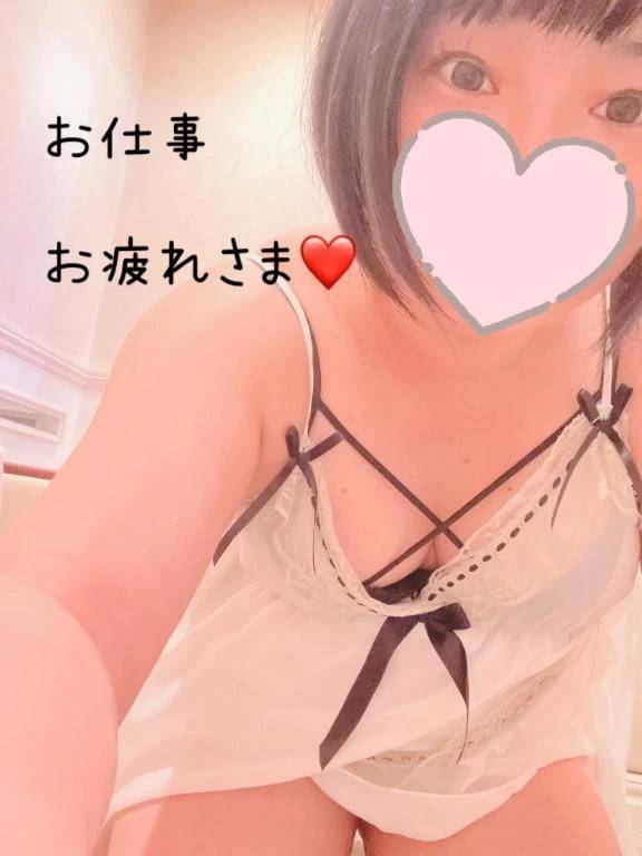 お疲れさまです💓