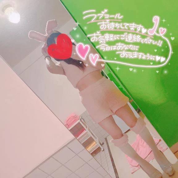 おれい💌