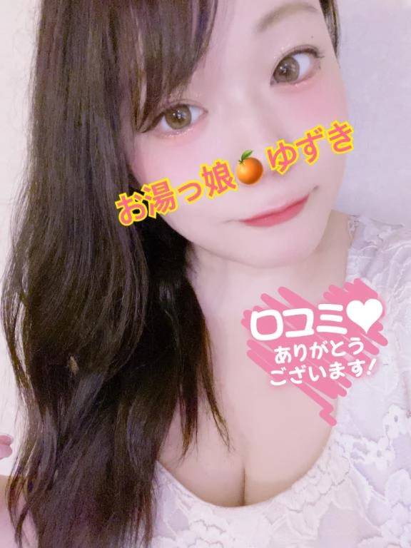 口コミありがとうございます🥰