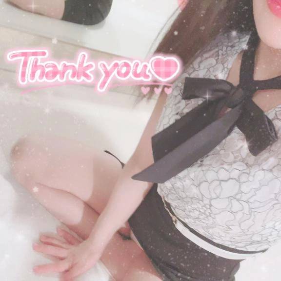おれい💌