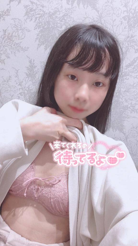 ♡いますっ♡