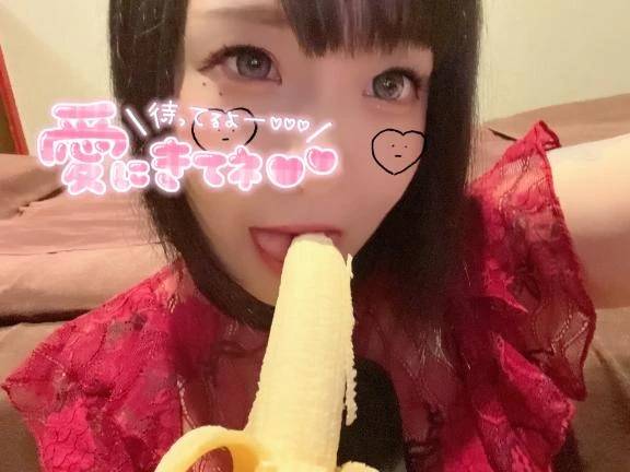 25日〰️🍌