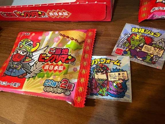 びっくり‼️