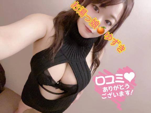 口コミありがとうございます🥰