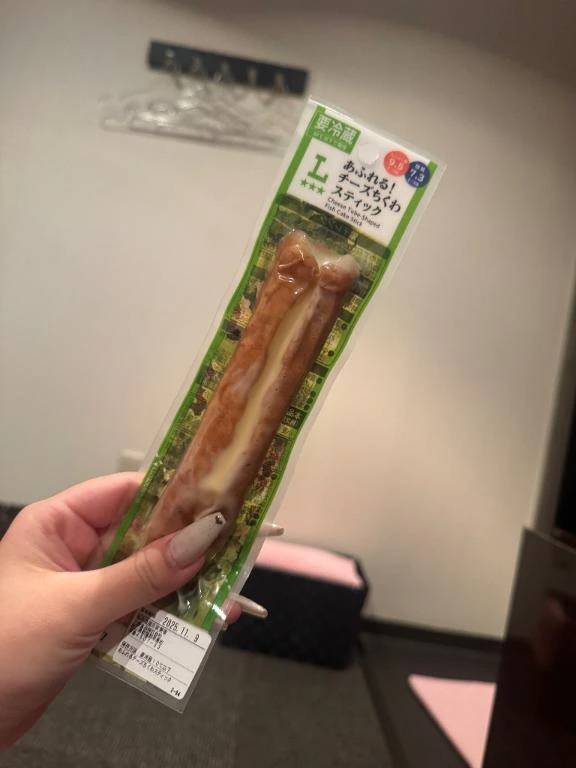 もらいもの🧀