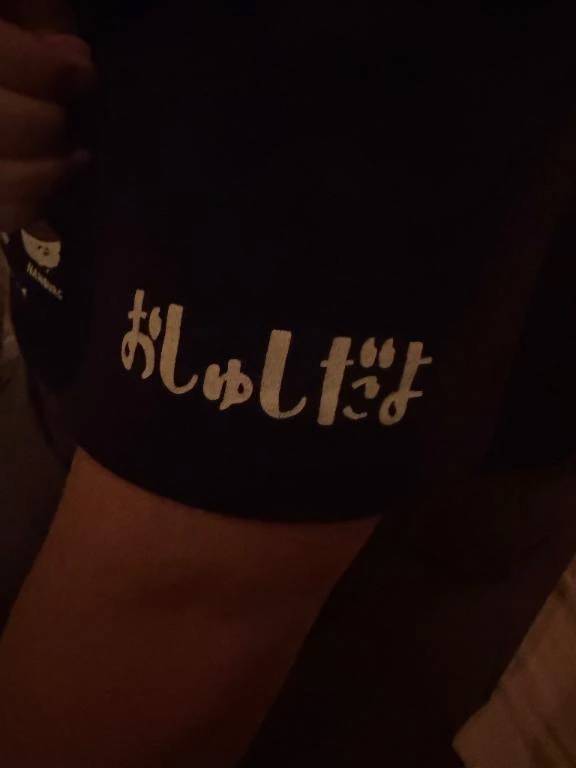 本日終了‼️