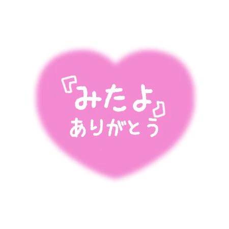 来てね😋❣️