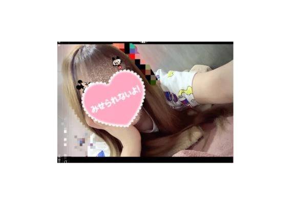 明日ね🎀