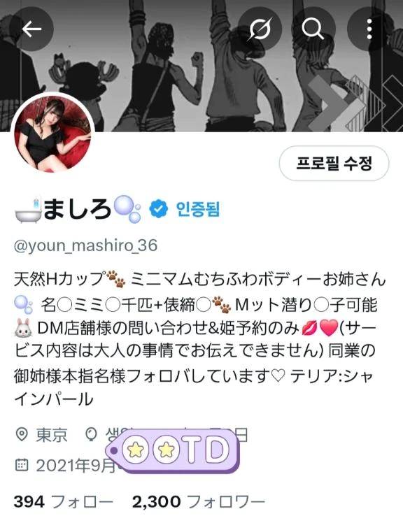 🎮 2300人達成㊗️