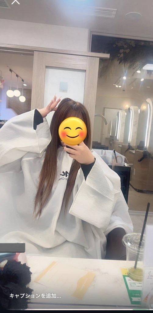 メンテナンス中のわたし。笑