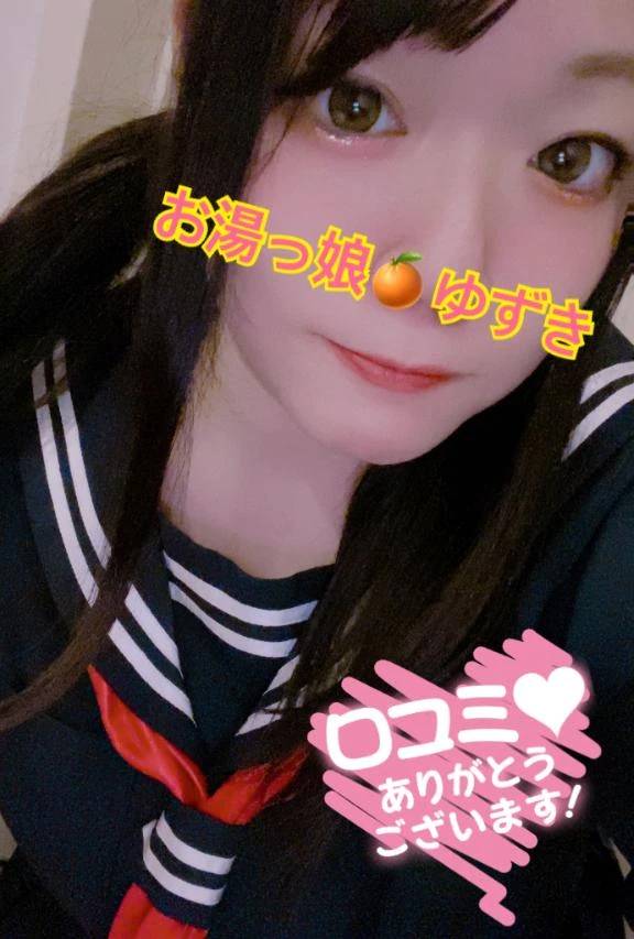 口コミありがとうございます😌💓