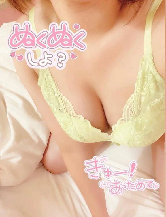 一緒にあったまろ♨️