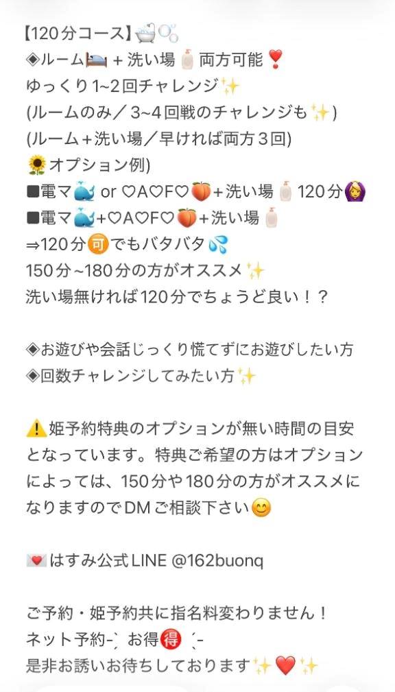 コースの種類🌻