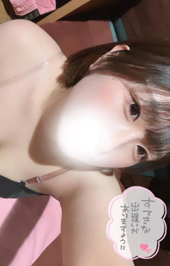 休日前に会いたいな🩷