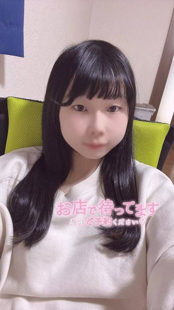 ♡今日から🫣♡