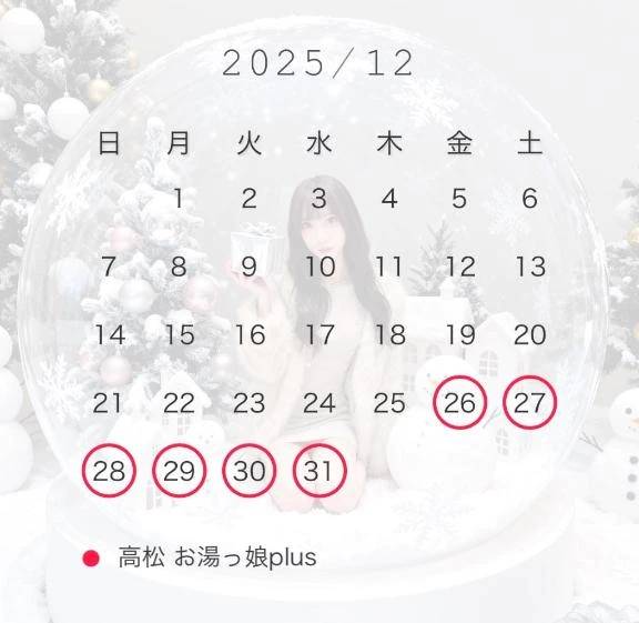 先行予約、始まったみたいだね😳