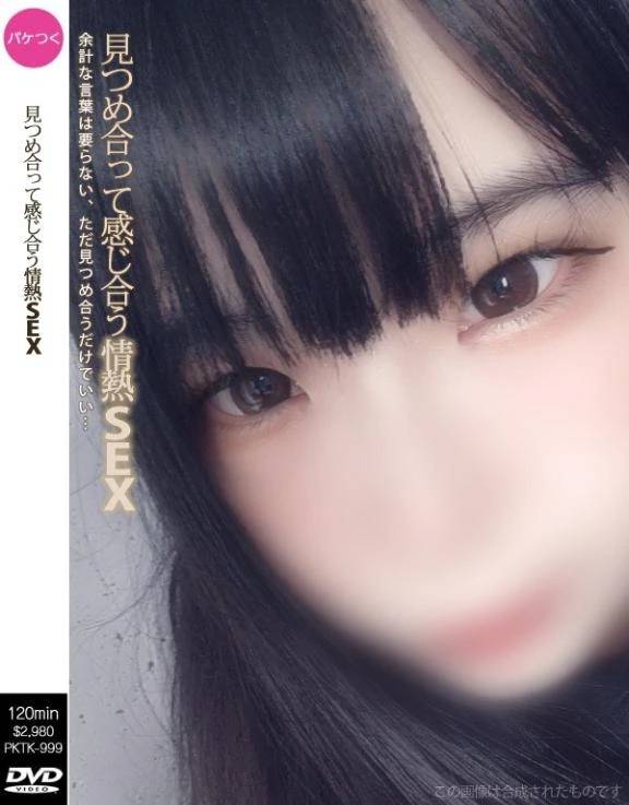 🎮 27日まで🐾