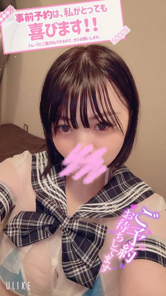 覚えてるかなぁ？🥺