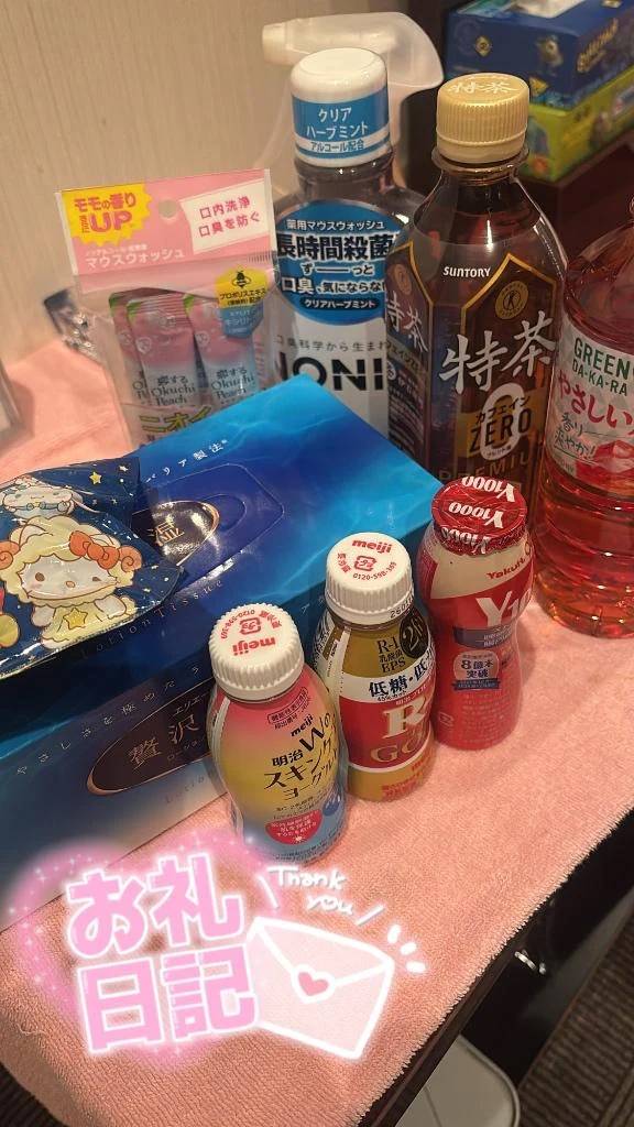 お礼💌逆パネマジ⁉️🙀