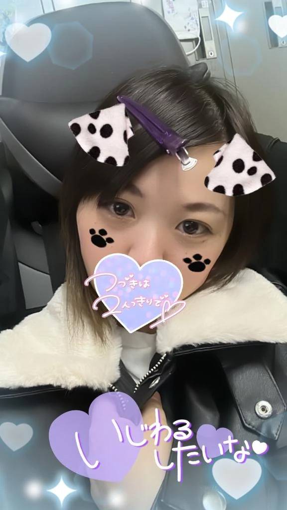 寂しくてうさぎ🐰さんになっちゃうから会いに来て🥹