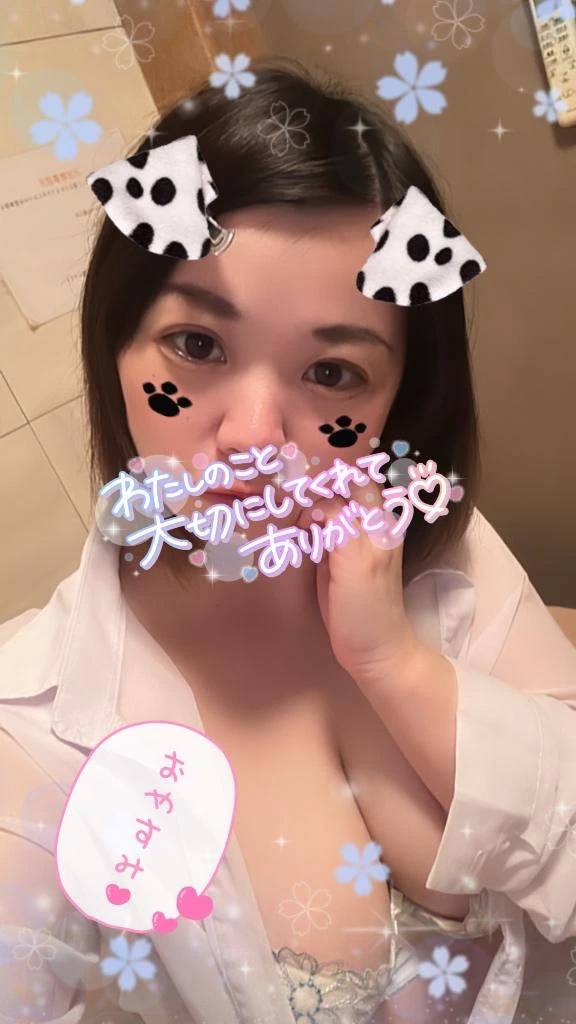 年内最後ありがとう😘