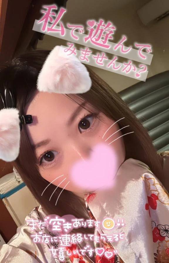 年始から攻められたい??😳💓