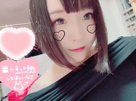 8日〰️出勤(*ˊᗜˋ*)♡