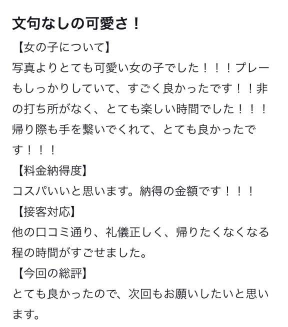 👼🏻𝕋𝕙𝕒𝕟𝕜 𝕪𝕠𝕦💗