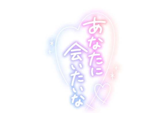 🎮 おはよう！