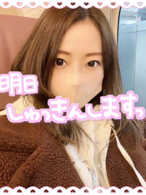 お久しぶりです❤️