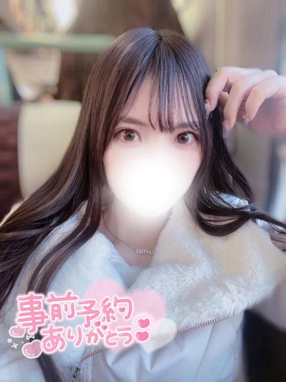 事前予約、ありがとう💗