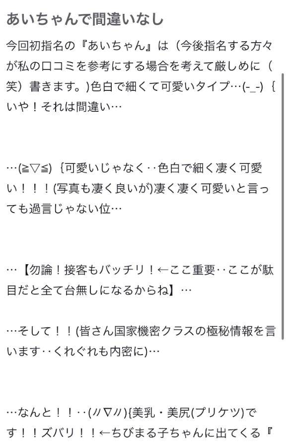 👼🏻𝐓𝐡𝐚𝐧𝐤𝐲𝐨𝐮💗