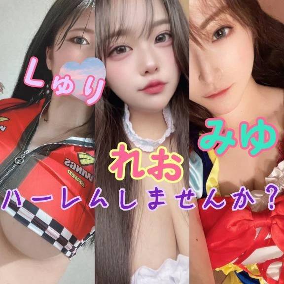 ついに禁断の…🩶