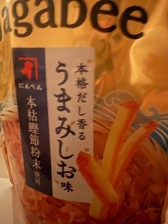 👼🏻思ってる倍💗