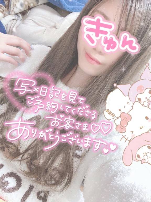 静かに甘く、夜への誘い🌸