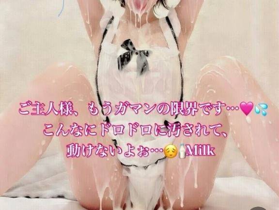 🍼中にいっぱい🍼