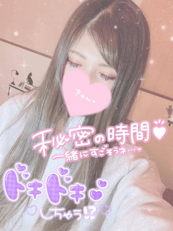 近くで見られたら、たぶん隠せない🌸