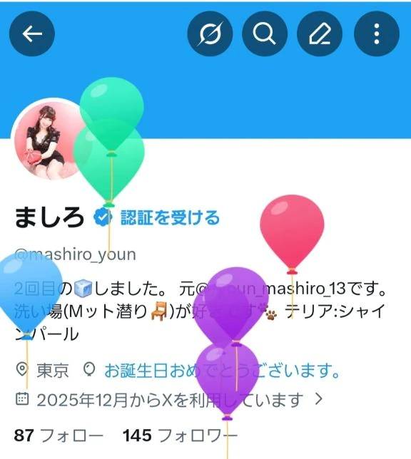 🎮 ひな祭りは特別な日だから🩷