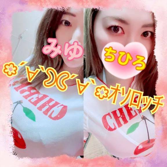 仲良しの子をお店に呼びました♡♡