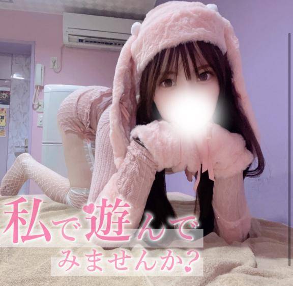 向かってるよー?